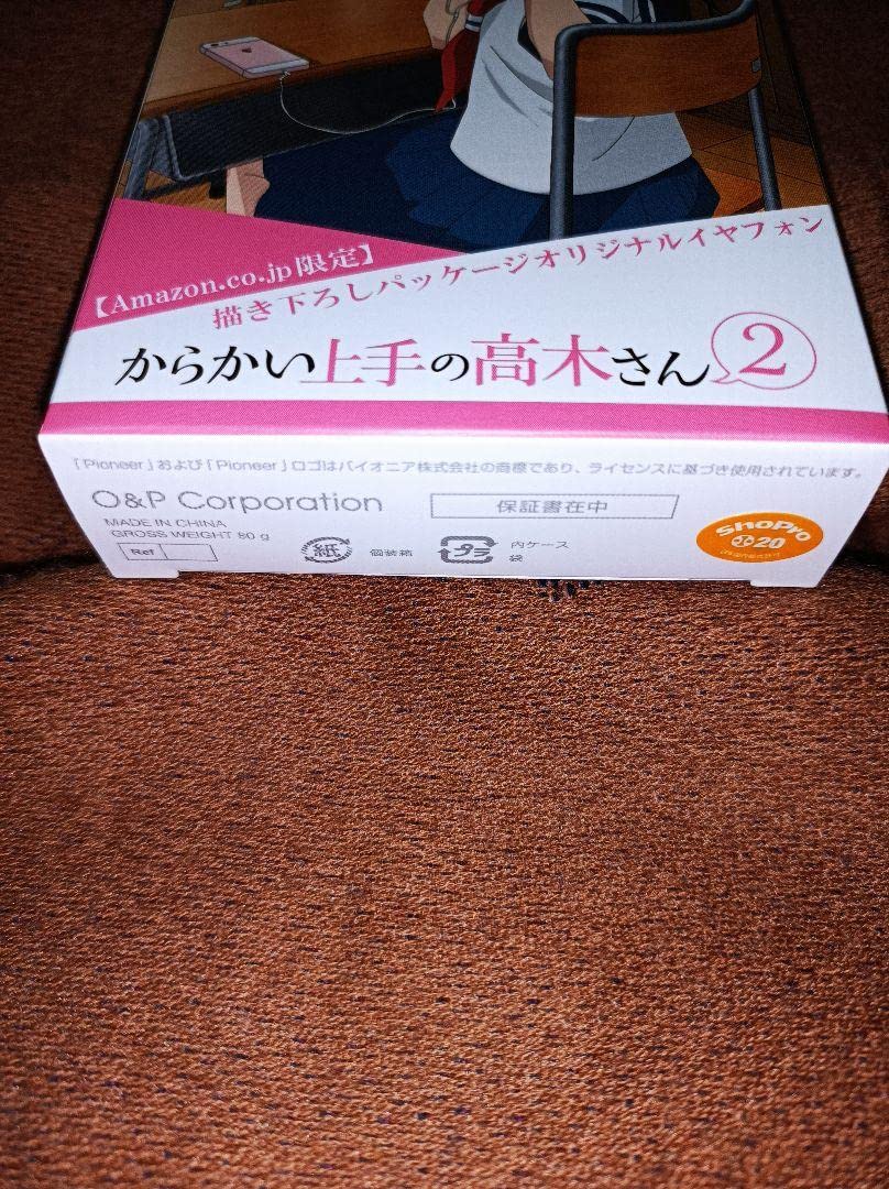 Amazon.co.jp: からかい上手の高木さん イヤフォン イヤホン : 家電